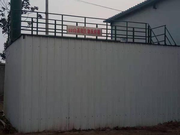 工業污水處理設備 工業污水處理設備